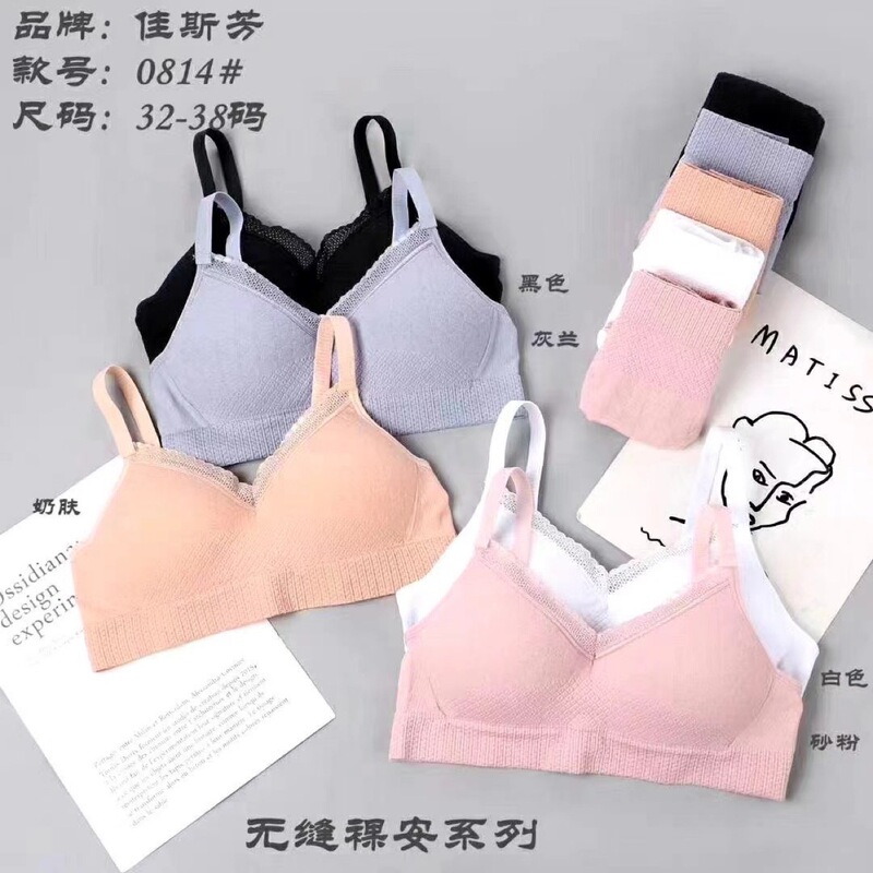 Jasfang 0814 Girl Bra No Steel Ring Thin Breathable Student Developmental Small Chest Gathering Junior High School Students
