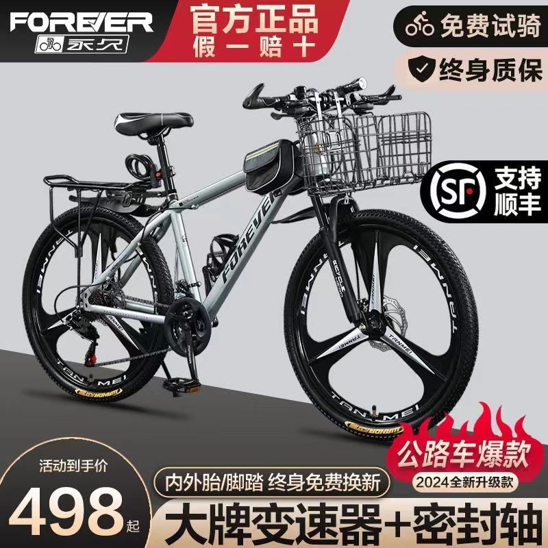 [Instant Discount on the First Order] Aluminum Alloy Mountain Bike for Adults, Men, Women and Teenagers with Variable Speed Public Wall