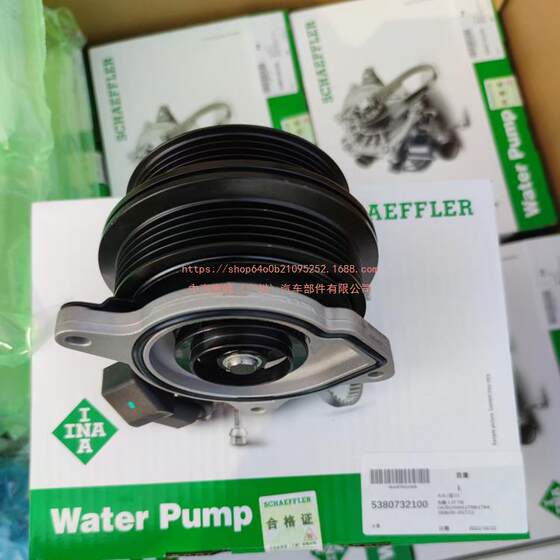 03C121004J 538073210 Water Pump For A3 1.4 TFSI VW Beet
