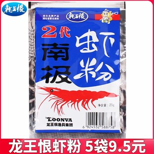 �������~�D�ϘO�r��2������ζҰ��D����~�㾫���ӄ��Tʳ��25g