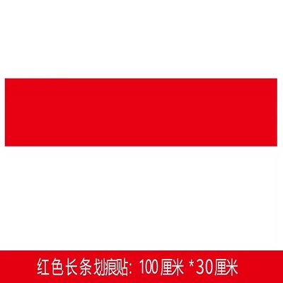 Car Scratch Stickers Long Body sticker - red-1-m-long-30cm-wide