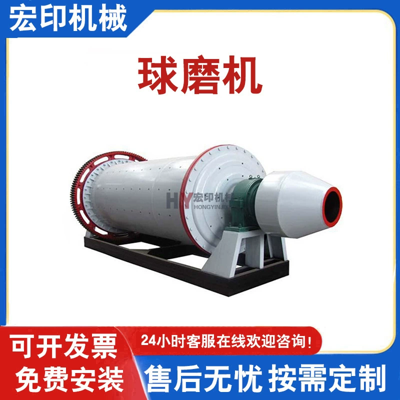 Большая оригинальная брикетная шлифовальная линия, горизонтальный барабан, песчаник, ультратонкая шлифовальная машина, керамическая плита, шариковая шлифовальная машина