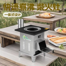 烧烤炉;家用采暖炉;野餐炉具