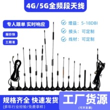 Դ�^���S5G 4G���W���P WIFI·�ɳ�늘�/��؛�C/�ߴa�C��̖�쾀