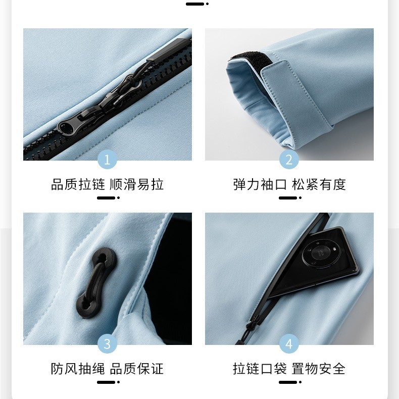 鸟家同款轻量化冲锋衣防风防水户外潮流登山服热封压胶软壳衣外套|undefined
