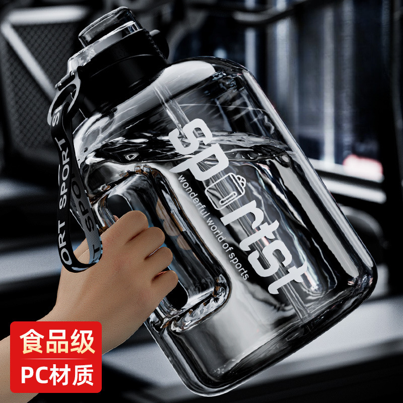 زجاجة رياضية واسعة مع دلو من الزجاج لصالة الألعاب الرياضية