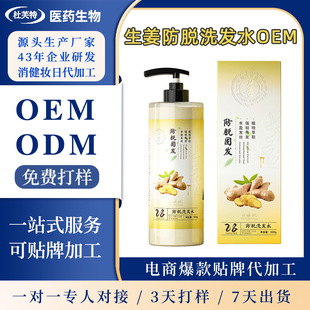 ����������Óϴ�lˮ���מ�ϴ�l¶�Ȳ��~ȥмֹ�Wϴ�^��OEM�N��ODM