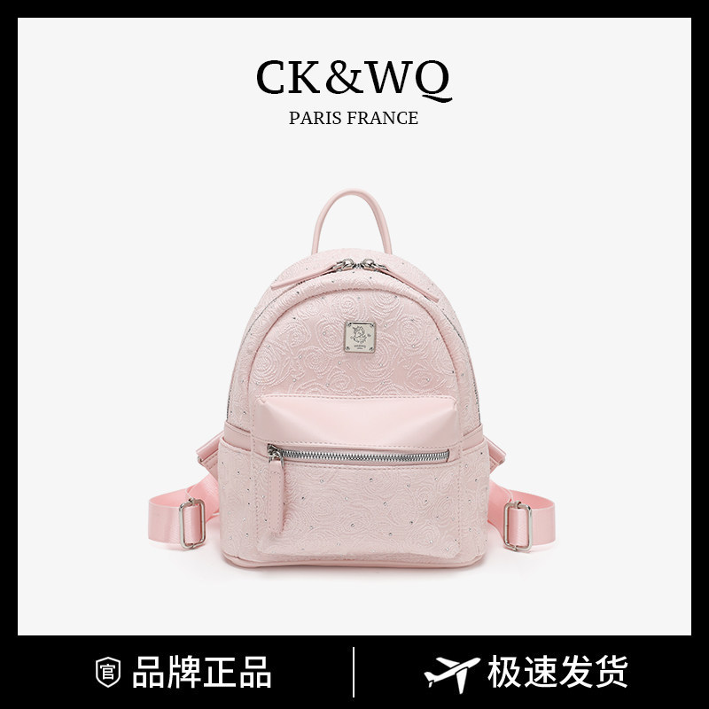 Ck&Wq Women's Fashion Luxury Backpack, Beige Large-Capacity Bag, Women's Casual Pink Small Backpack Ck&Wq Women's Fashion Luxury Backpack, Beige Large-Capacity Bag, Women's Casual Pink Small Backpack