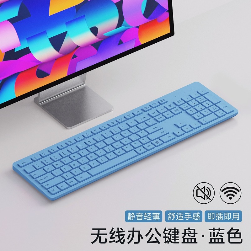 轻薄静音无线键盘鼠标套装款商务机房收银笔记本电脑办公批发|undefined