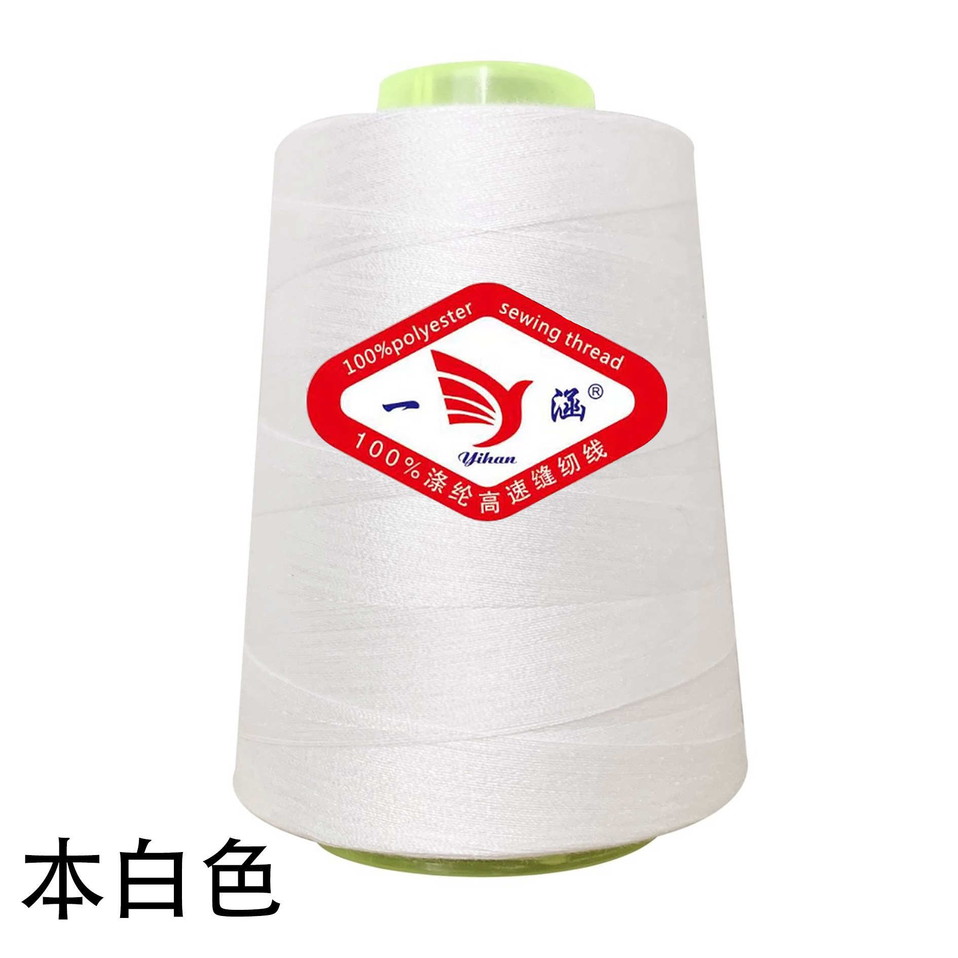 이 화이트 * 3000 야드