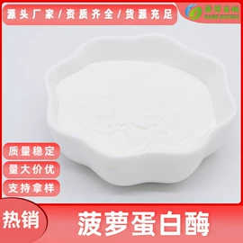 其他生物化工;工业植物提取