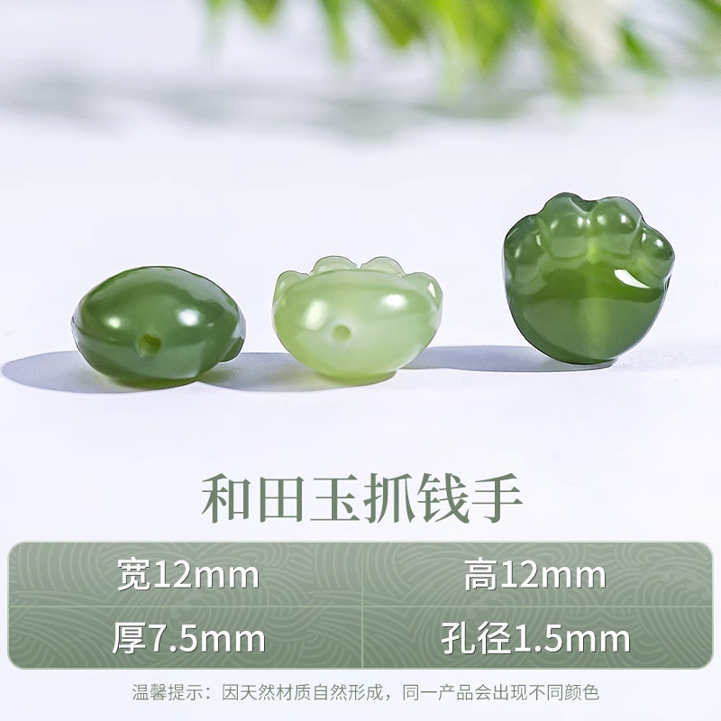 タオ天然ホータン翡翠ルースビーズアクセサリー diy 翡翠安全バックルブレスレットブレスレットペンダントルースビーズホータン翡翠アクセサリー|undefined