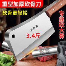 ���ǌ��õ����Ôعǿ������Ͷ����^���򌣘I���i�u��N������