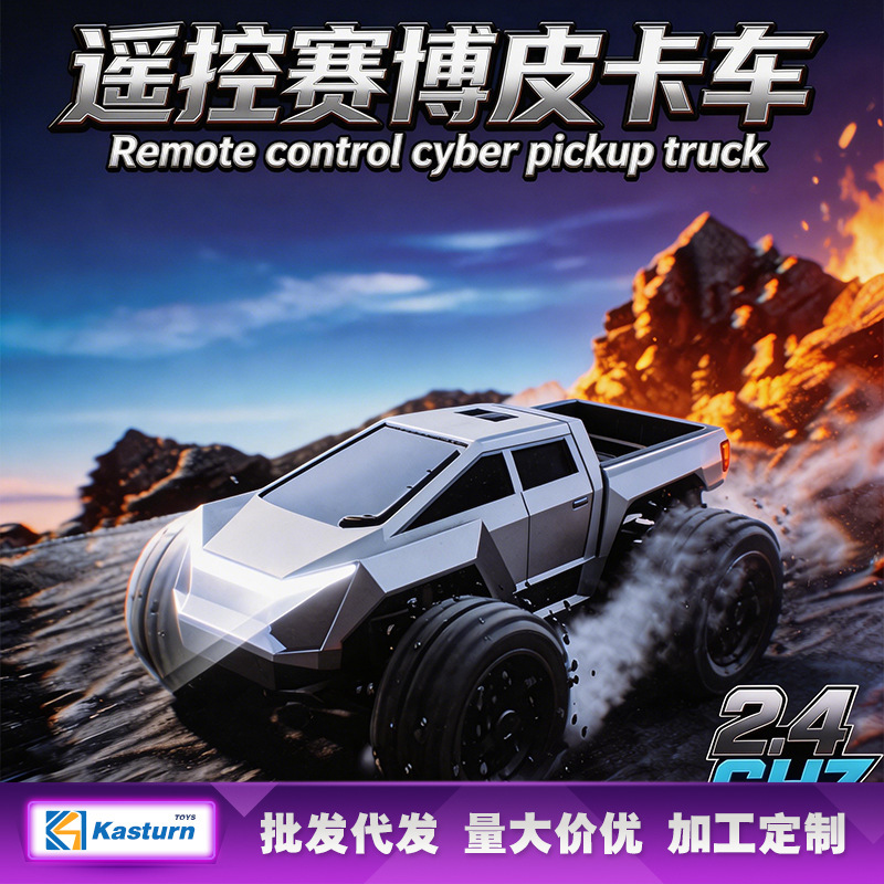 Cross-Border Tesla Remote Control Car with Lights, High-Speed Drifting, Off-Road Climbing, Monster Truck Racing Car, Boys' Car Toy Wholesale Cross-Border Tesla Remote Control Car with Lights, High-Speed Drifting, Off-Road Climbing, Monster Truck Racing Car, Boys' Car Toy Wholesale