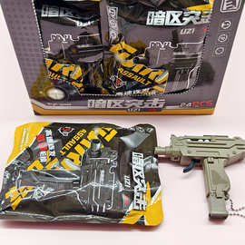 冲锋枪Uzi发射器小卖部1-5元玩具奖品礼物套圈弩箭两元小学生热卖