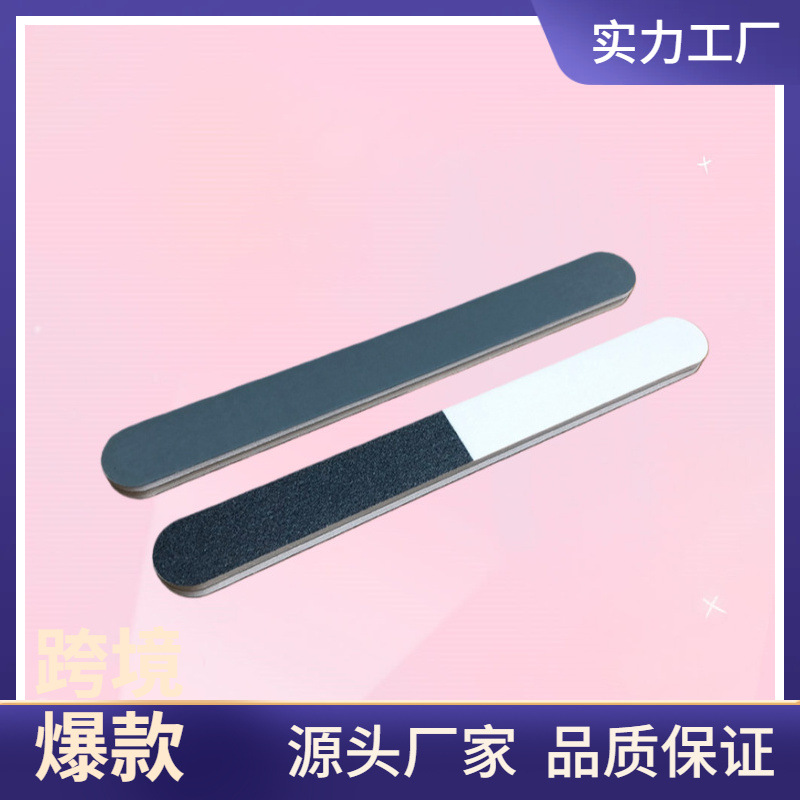 厂家现货批发海绵抛光条挫修型指甲锉搓条美甲打磨条指甲挫条磨砂