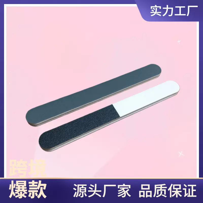厂家现货批发海绵抛光条挫修型指甲锉搓条美甲打磨条指甲挫条磨砂