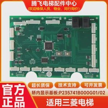 �m����������I���@ʾ�����I������P235741B000G01 G02ȫ��