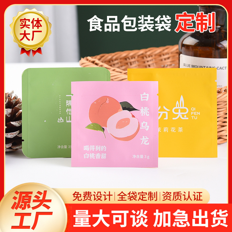 Tea Packaging Bag Custom Color Printing Independent Sealed Small Tea Bag Three-Sided Sealing Nut Food Aluminum Foil Ziplock Bag