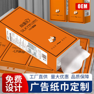 OEM�Ғ�ʽ�ڼ������l�����������^LOGO����������M�OӋ�鼈��ӡ