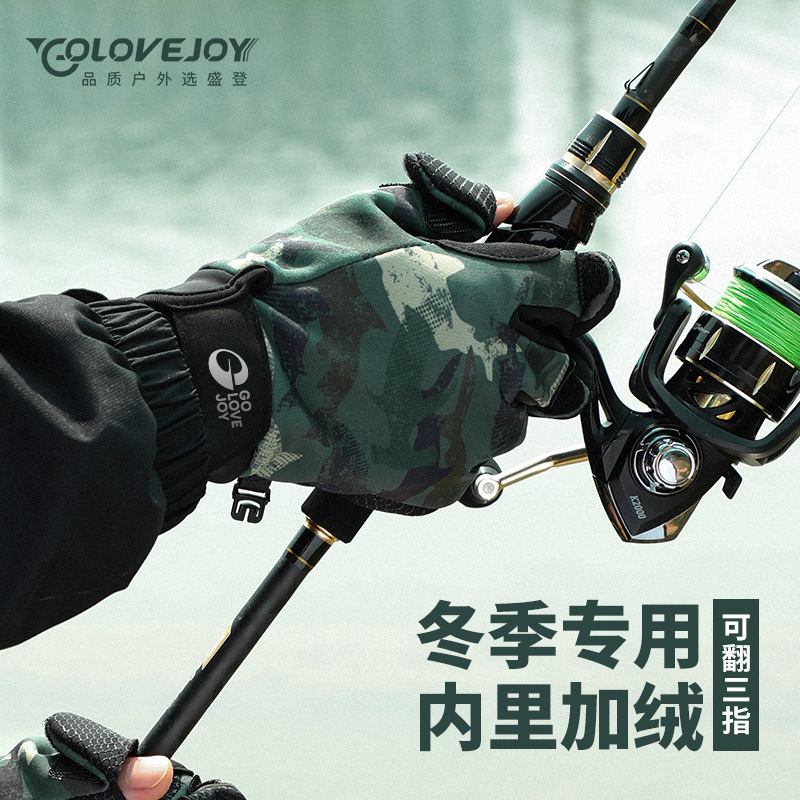 Professional fishing gloves Winter Dew three fingers half finger touch screen grip Rod non-slip catch fish Luya warm velvet windproof cold