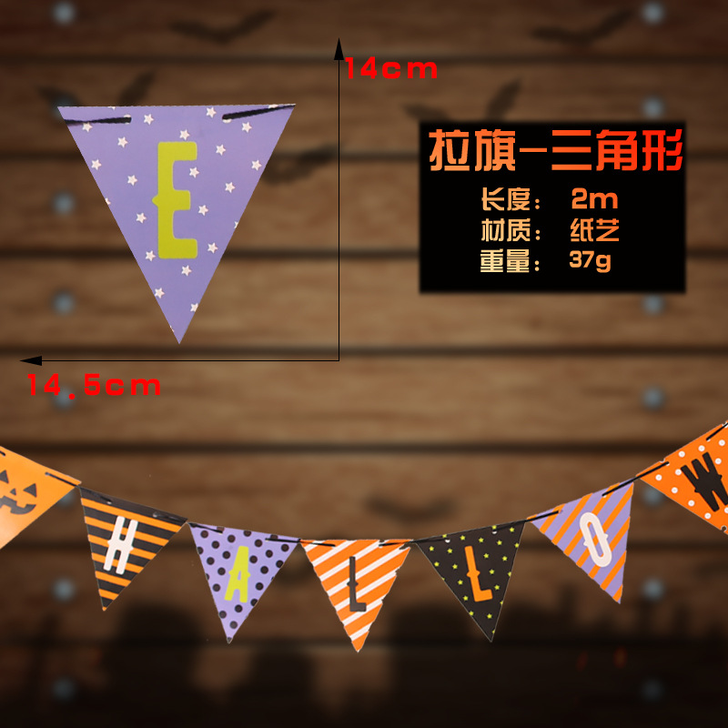 Venta caliente transfronteriza Decoración de Halloween Tirando de banderas Colgante Atmósfera de terror Accesorios de cráneo Adornos Accesorios para fiestas Suministros para fiestas