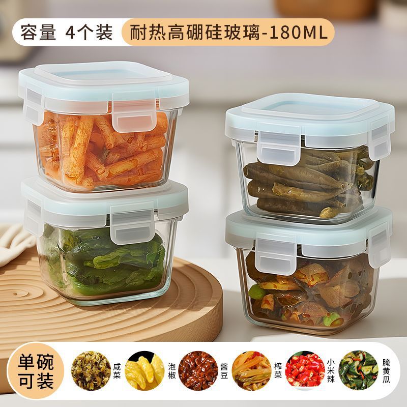 加热迷你咸菜盒饭盒玻璃密封罐密封保鲜盒可微波炉上班族2025新款|undefined