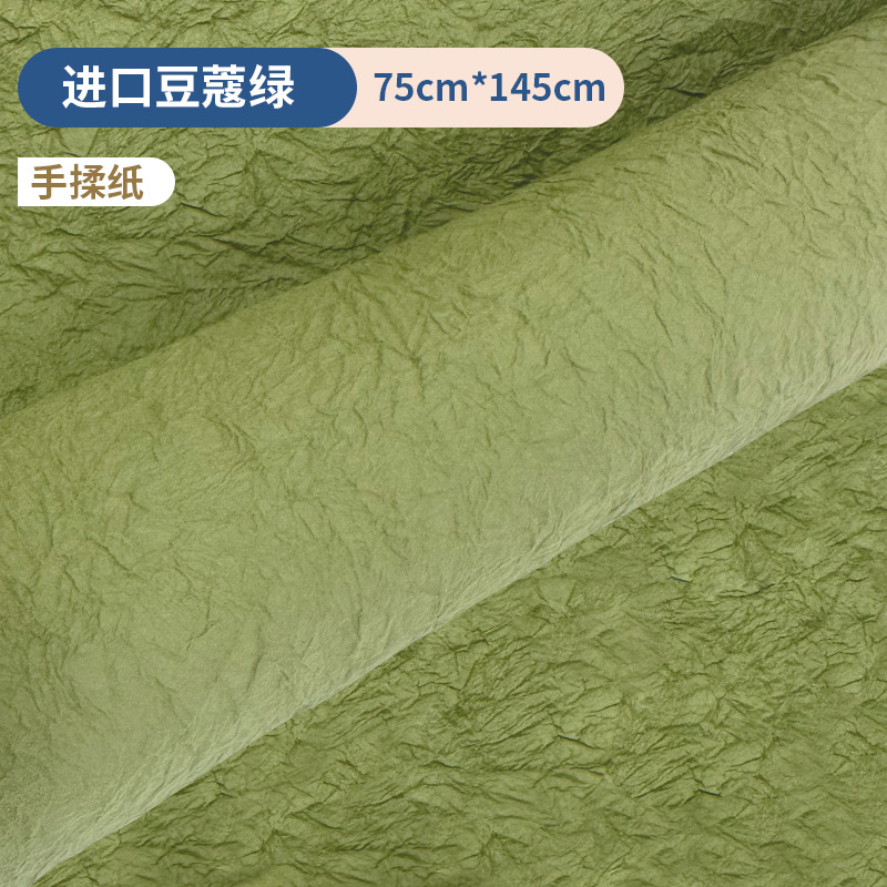 Papel al por mayor y papel para manualidades, papel arrugado, papel para dar forma, papel para decoración de fondo de escenario de bodas, papel manchado, papel artístico