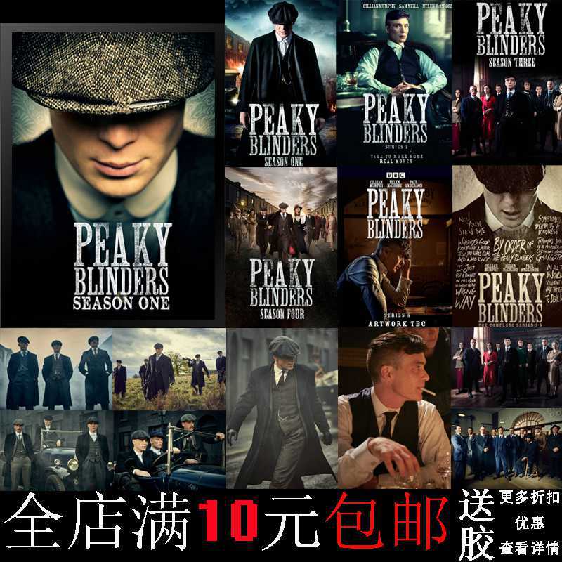 Free Shipping Bloody Gangster Killian Murphy Poster Classic American TV Series Nostalgic Decoration Wall Hanging Painting Living Room Dormitory Cow