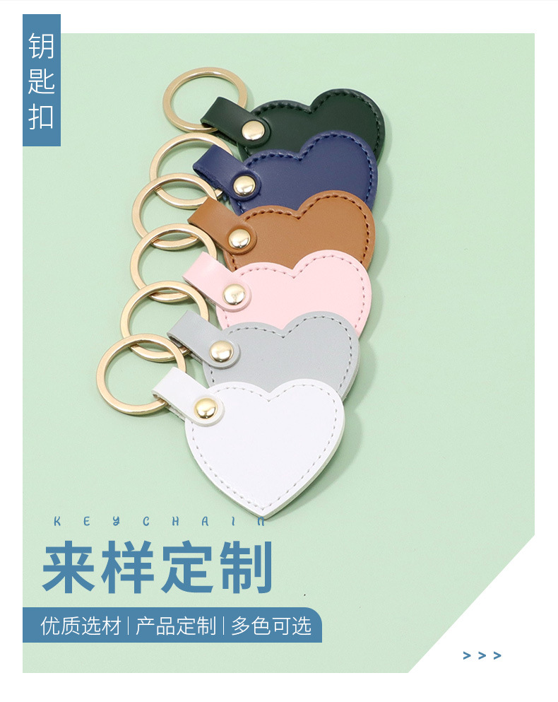 友朋钥匙扣详情_11.jpg