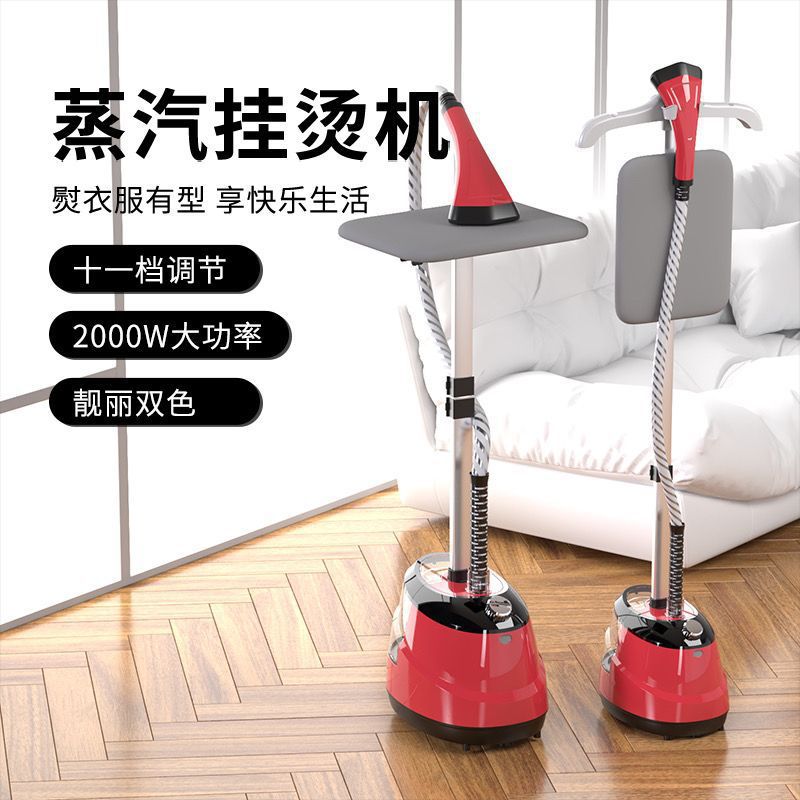 Household Garment Ironing Machine Household Mini Small Hanging Vertical High-Power Steam Ironing Machine Iron