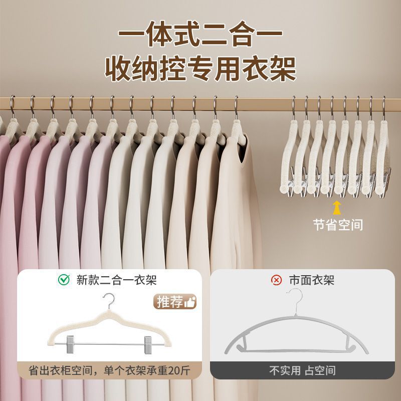 Clip para traje para el hogar, perchero flocado, antideslizante, sin costuras, pantalones ajustables, perchero para tienda de ropa, clip para falda jk Hanfu