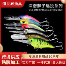 130MM 26G Suspending Lipless Jerkbait Fishing Lures Haed Plastic Minnow Jerkbait Baits Fishing Tackle