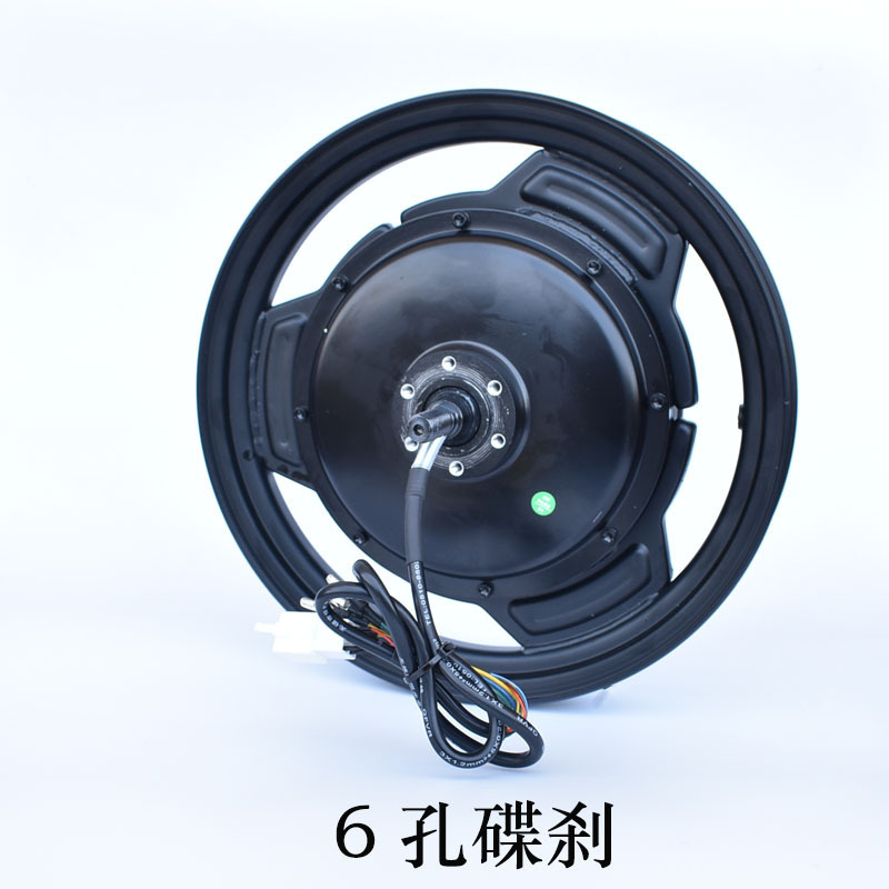 14inch Toothless Brushless Motor 48V Folding Bike Motor Lithium Battery Driving Bike Motor Modification Accessories