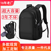 notebook computer Backpack ventilation schoolbag knapsack business affairs travel capacity Travel package wholesale 15.6 inch