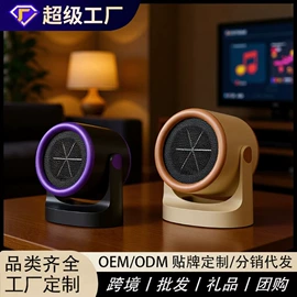 USB风扇;电吹风;暖风机取暖器