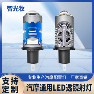 P5PROĦ��܇LED���H4ֱ��ʽ�~�۟�H4�p��͸�R�������h��һ�w���