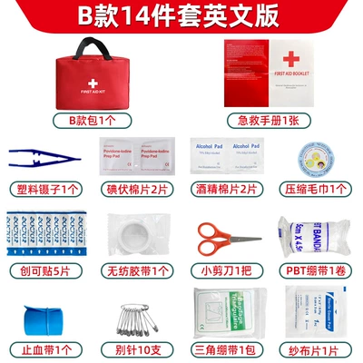 Travel Outdoor Mountaineering Rescue – Kempinq və səyahət - b-14-piece-set-in-english