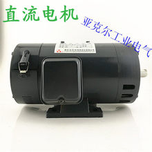 ֱ��늙CDC1HPֱ���R�_DC180-220V��ʽ��ʽ0.75KW����4��ZD97B-1