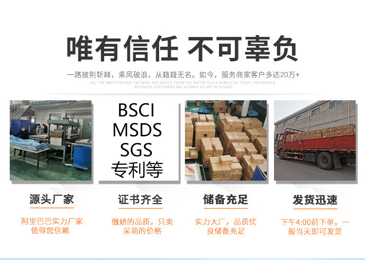 2020新宠垫描述1-阿里_02