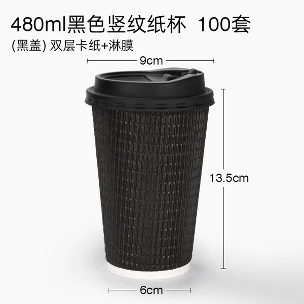 480ml-black vertical cup with 100 black cover with black cover
