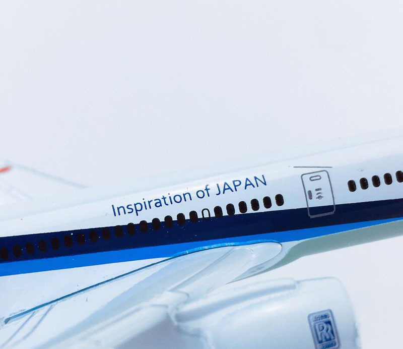 B787-9全日空航空 16cm 10.jpg