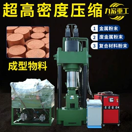 金属成型设备;切断设备;金属包装机械