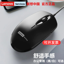 LEN0V0�L���о�����k��˾�WУ�����Pӛ��һ�w̨ʽ�C��Xͨ���o��