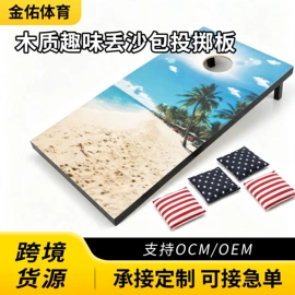 羽毛球拍;其他球类用品;沙包/呼啦圈