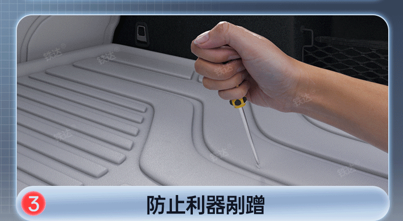 Suitable for Denza N8L Trunk Mat Car Modification Accessories, 25 Models of Denza N8L Dedicated Tpe Full-Cover Trunk Mat