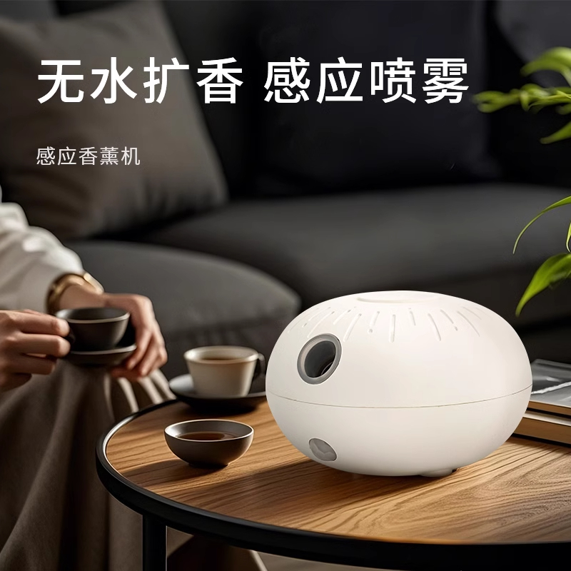 유도 에센셜 오일 아로마테라피 기계