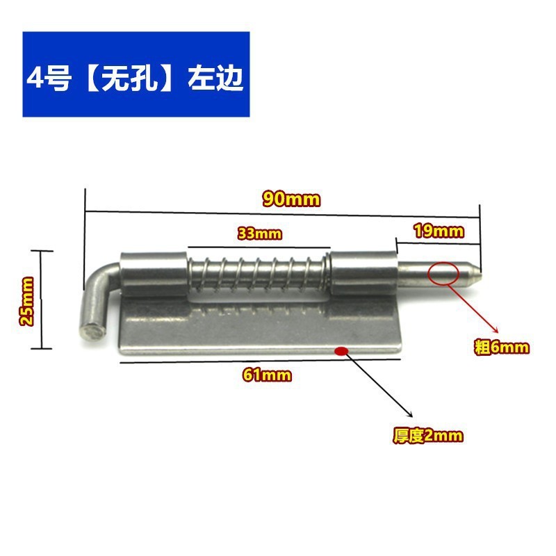 304不锈钢平板插销CL225可焊接配电柜箱门铰链镀彩锌弹簧铁插销|undefined