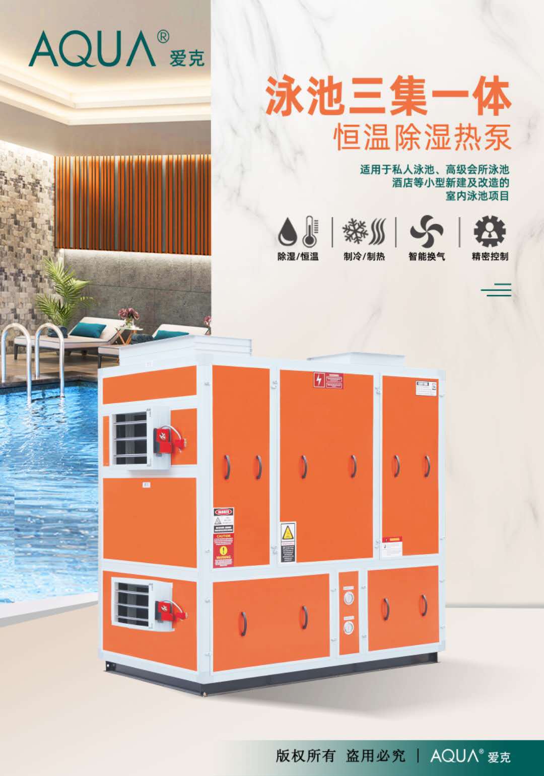 Ӿˮ豸_ܼɣ_ӾʪȺ豸Ӧ