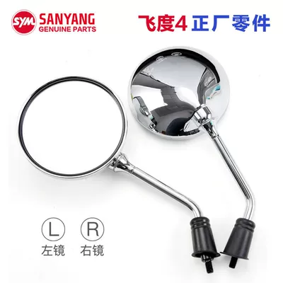 Motorcycle rearview mirror Scooter Motorcycle Fit - no-specifications-honda-fit-4th-gen-left-rearview-mirror-right-rearview-mirror-genuine-original-parts